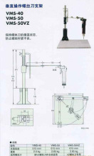 �ձ�������HIOS VMS-40 VMS-50 VMS-50VZ ��� �ݽz��֧��