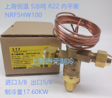 NEF5HW100 ϐaÛy Ûy 5䇍 ƽ R22