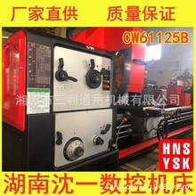 ���S��CW61110B��5M��8����ʽ��ͨ܇�������\��̶�F؛�߾��ȼӹ�