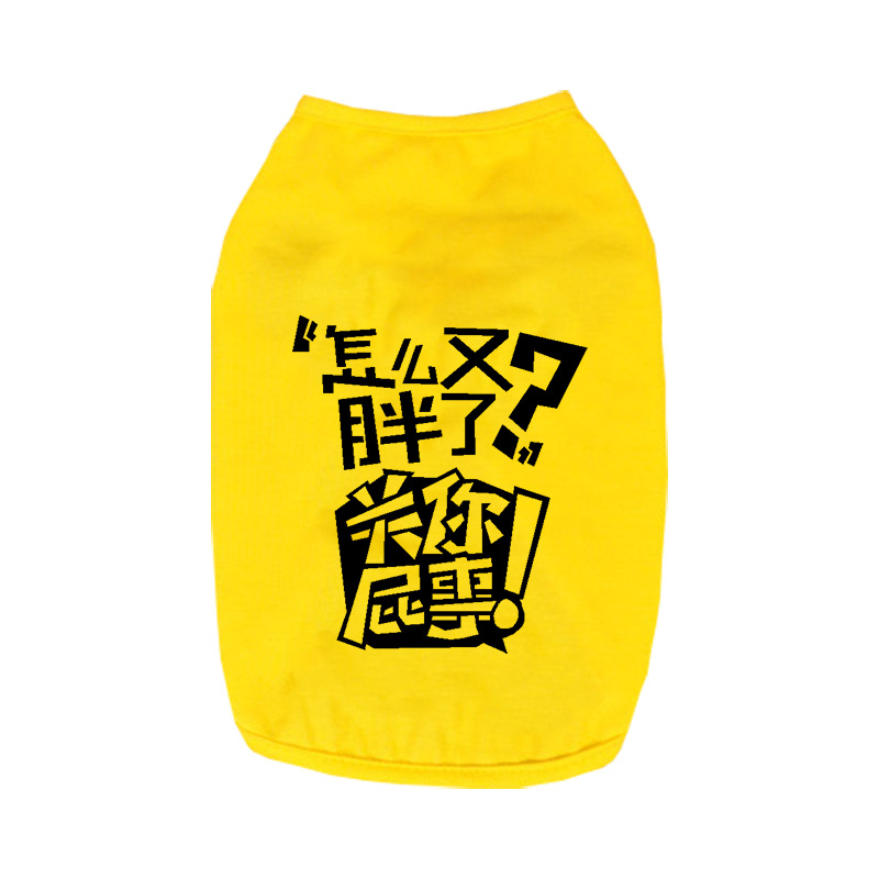 又胖了黄.jpg