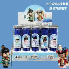 中性笔;替芯、笔芯;签字笔