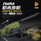 Совместимо с Leduka Bing Gong Gong Gong Выживание в еде куриных игрушек мальчики Awm Sniper Patlos 670001 Generation