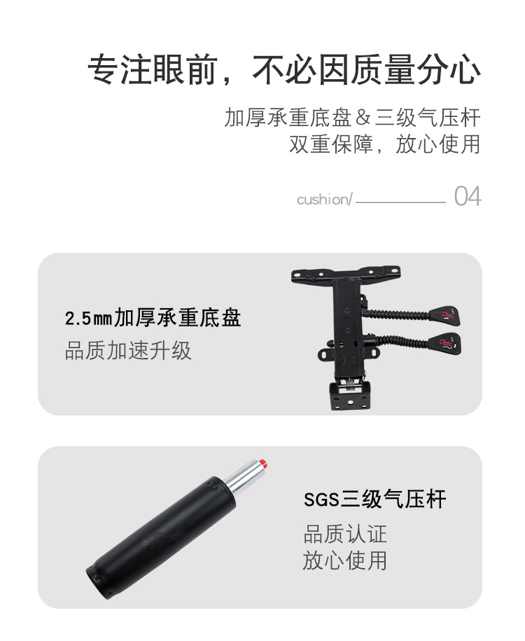 He Wei Long - Latex Cushion Modification_13.jpg