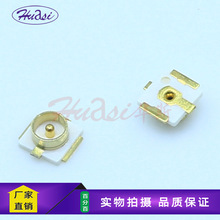IPEX天线座镀金UFL接头SMT贴片射频WIFI座20279-001E/ULF接头
