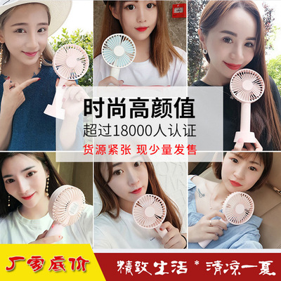 N9手持小风扇 办公桌面usb可充电便携式宿舍迷你电风扇 定制logo|ru