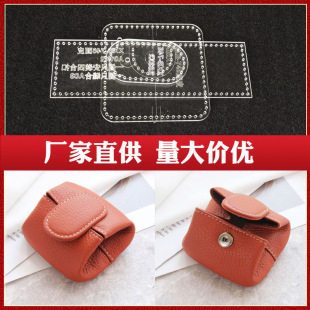�ֹ�Ƥ��diy���X�������ռ{������Ӱ��͈D��������Ƥˇ����ģ��
