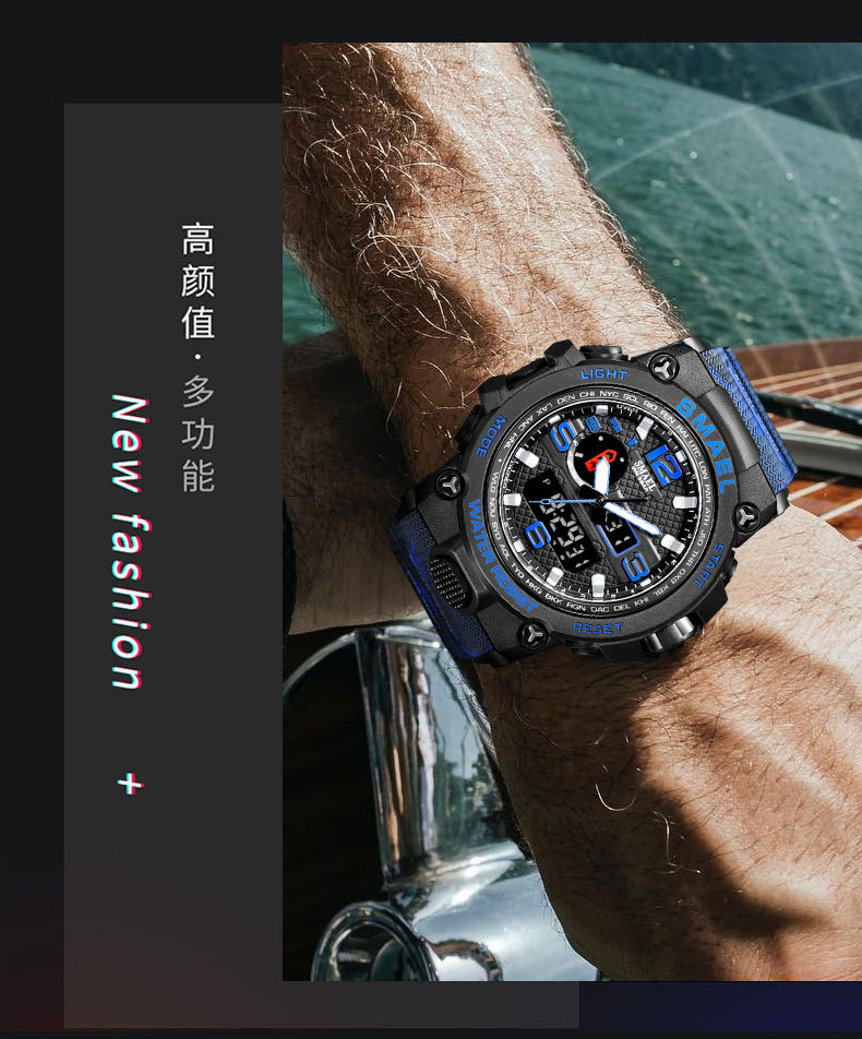 SMAEL watch1545D迷彩多功能日历闹钟夜光防水表户外登山电子手表详情4