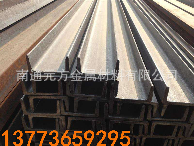 国标槽钢镀锌槽钢不锈钢槽钢耐腐蚀幕墙型钢u型钢c型钢 支架 南通