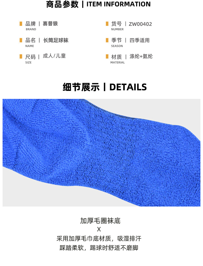 詳情字體修改完成_08