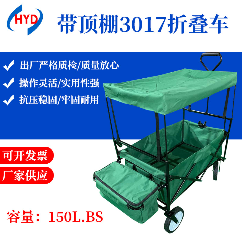 春游可折叠运货车 手推工具车户外折叠车 花园布兜工具车外贸出口