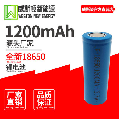 direct deal 18650 lithium battery 1200MAH Portable source Battery pack Small fan Battery