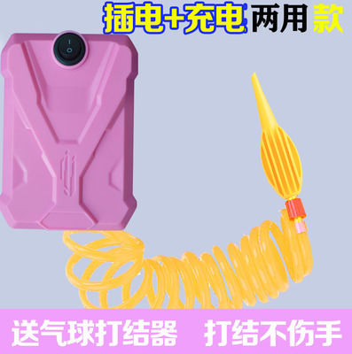 小跑电池手动电动充气泵单孔 充电长条魔术气球金属充气泵CD-607|ms