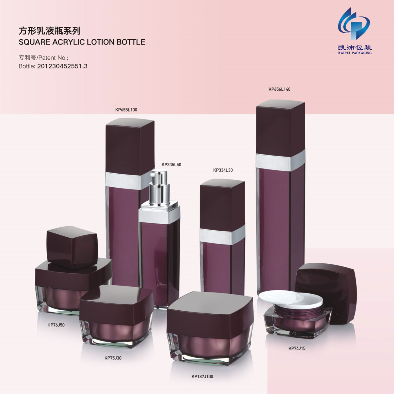 厂家供应订做30克方形亚克力膏霜瓶