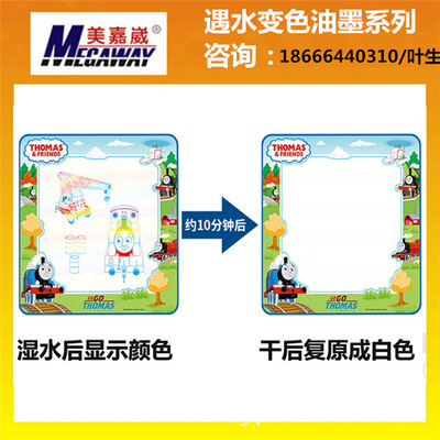 丝印高牢固度遇水变色油墨批发 机印耐刮遇水显色油墨 水变色油墨