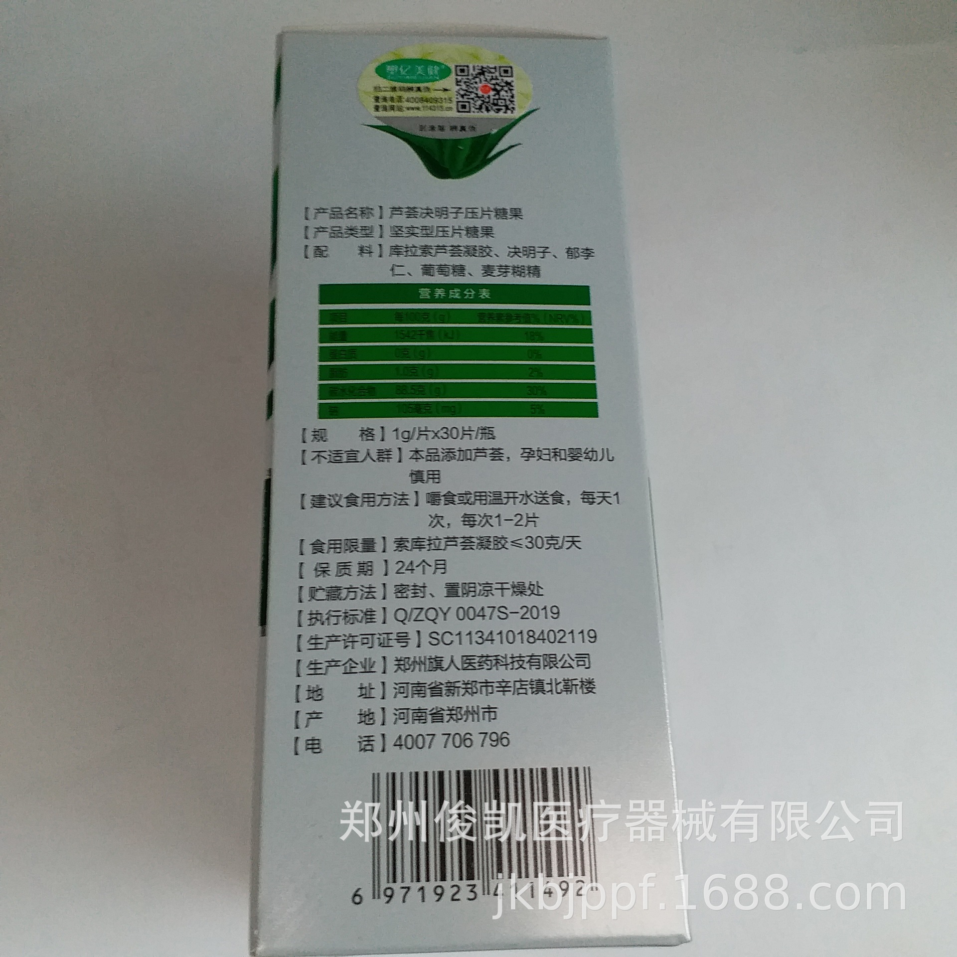 微信图片_20200110112310