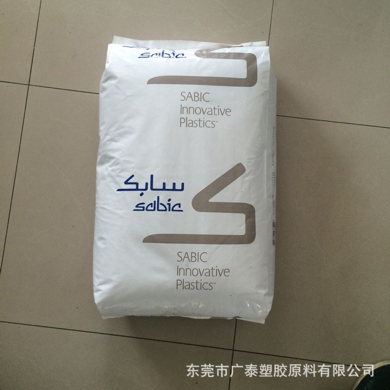 PC基础创新9945A 中流动阻燃VOPC电子电器薄壁部件外壳聚碳酸脂料