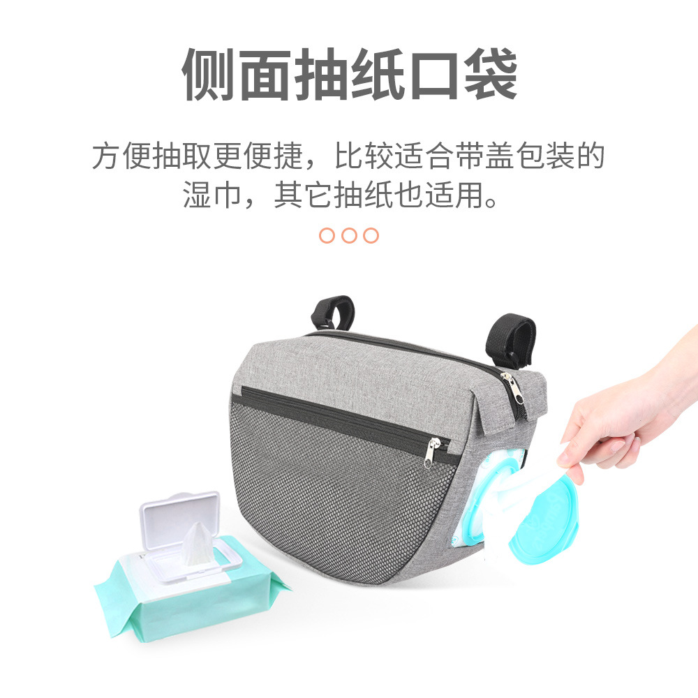 Joyren婴儿车挂包多功能通用童车斜挂袋推车侧装尿布奶瓶杂物包包