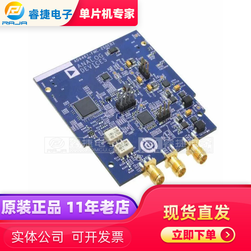 AD9467-FMC-250EBZ BOARD EVAL FOR AD9467 模数转换器 原装正品