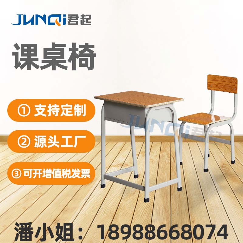 Conventional wooden board desk chair school training class supporting desk chair writing table spot can be customizable 1.2 thick class chairs