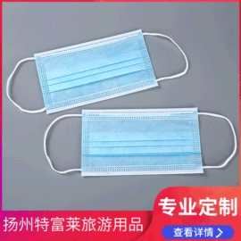 护眼罩;一次性牙刷;涤纶布袋