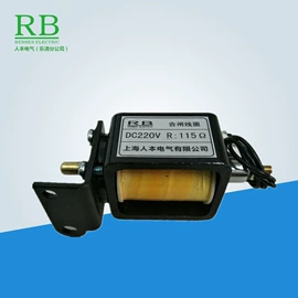 高压断路器;电磁铁;机械用电动机