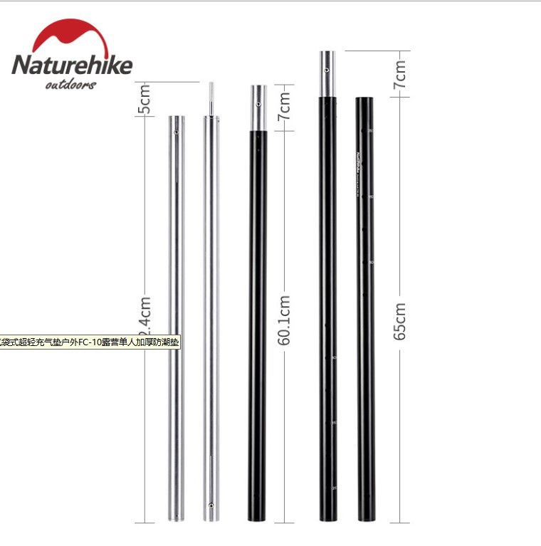 NH挪客专业6061坚固五节铝合金天幕杆加厚天幕支撑杆户外支架配件