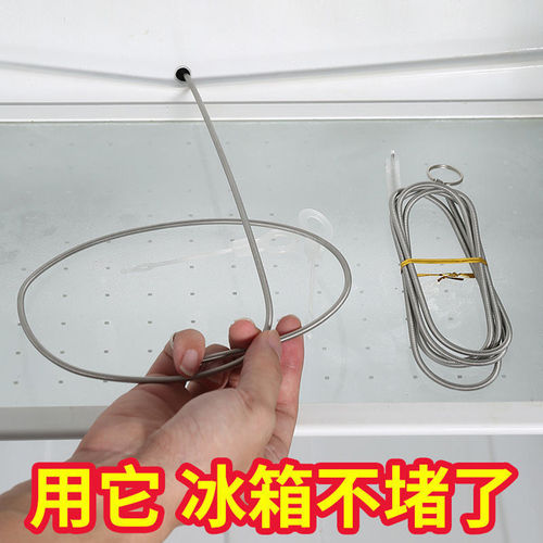 Refrigerator dredge drain hole household water pipe cleaning tool outlet water blockage refrigeration brush with brush