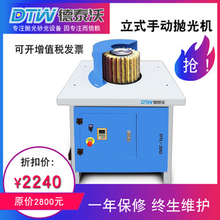 ��ʽ�քӒ���C ����ɰ߅�C DTL-20G ľ���Cе���� �S��ֱ�N