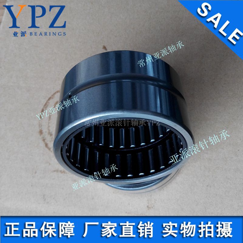 亚派YPZ滚针 R NA6919 缝纫包装机械电动五金工具 内套IR9511063