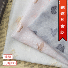 �¿�������𼆼�����������ɫ�������Ứ����Ƥ���y���\�첼��