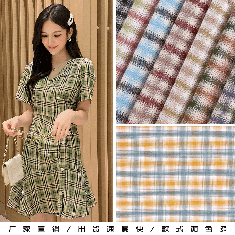 现货新款JK格子面料 色织格子提花布 日韩少女百褶裙面料