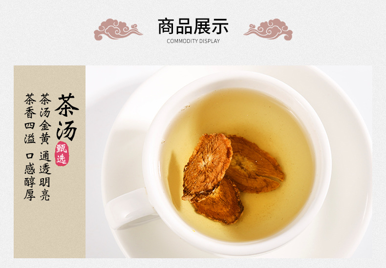 Burdock Root Tea Niu Bang Cha Golden Sliced Arctium lappa Loose Herbal Tea 500g from Shandong quality and texture