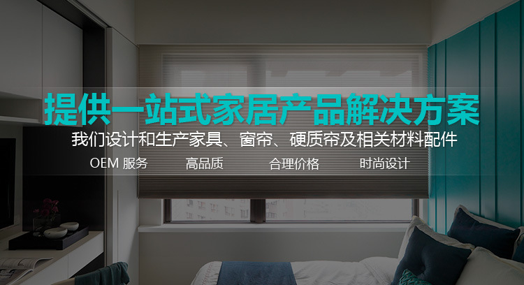 遮阳帘- 广告 banner.jpg