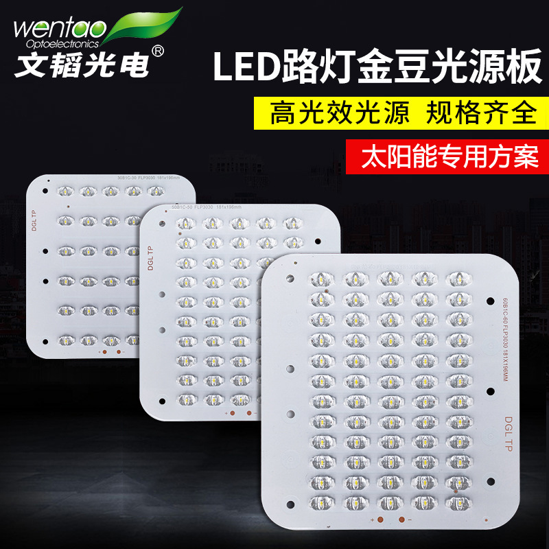 LED ε  30W 50W  Ž    ׼  ˷̴   ü 