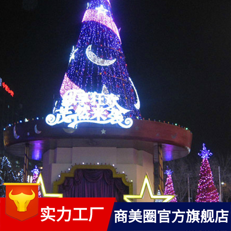 ��������ʥ����װ����ƣ�������ҵʥ����������װ����ƹ�˾