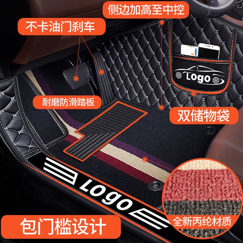 大众朗逸汽车plus用品启航脚垫新全包围适用17款2017老款15郎逸19