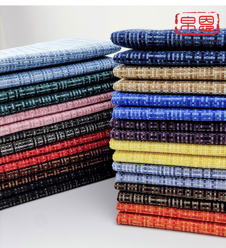 沙发布料 手工DIY加厚加粗亚麻棉麻格子小清新桌布抱枕包面料