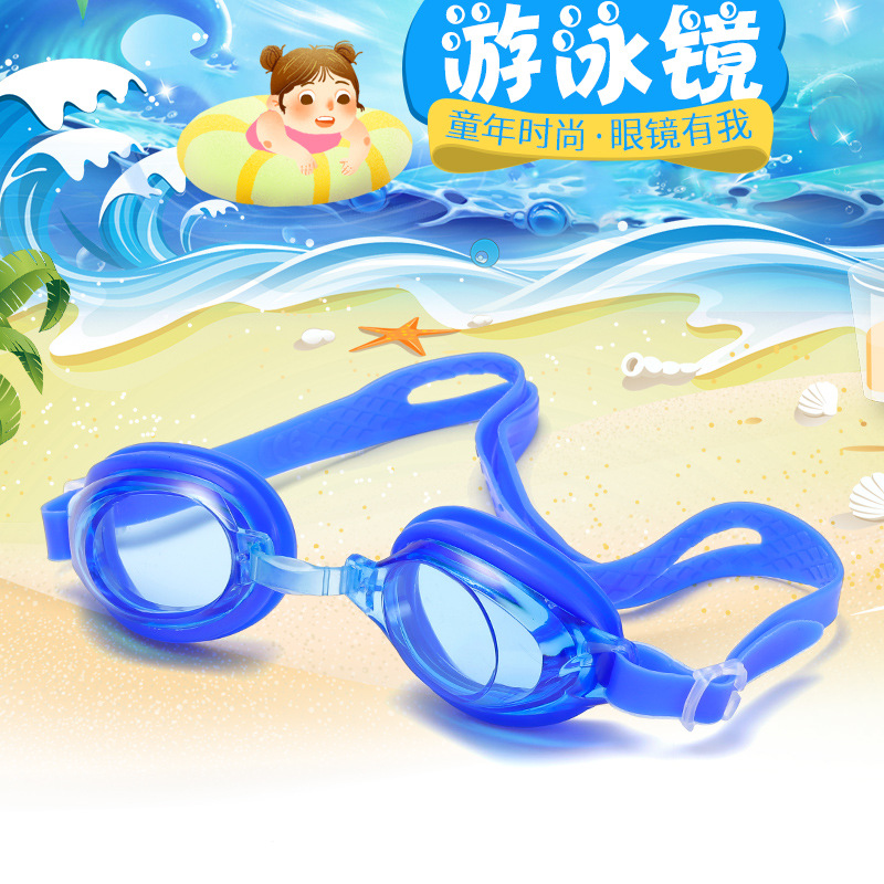 儿童游泳镜 防水防雾高清防紫外线游泳镜训练硅胶一体泳镜批发|ru