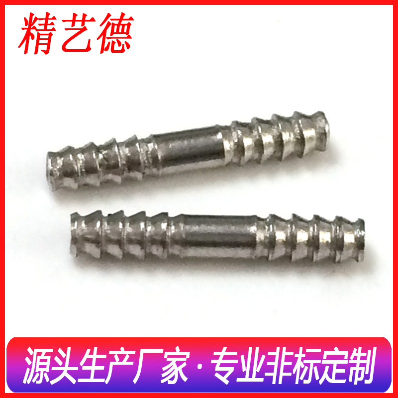 厂家订做 大平头薄头倒扣牙螺丝 平圆头反牙特殊螺丝钉 沉头扣牙