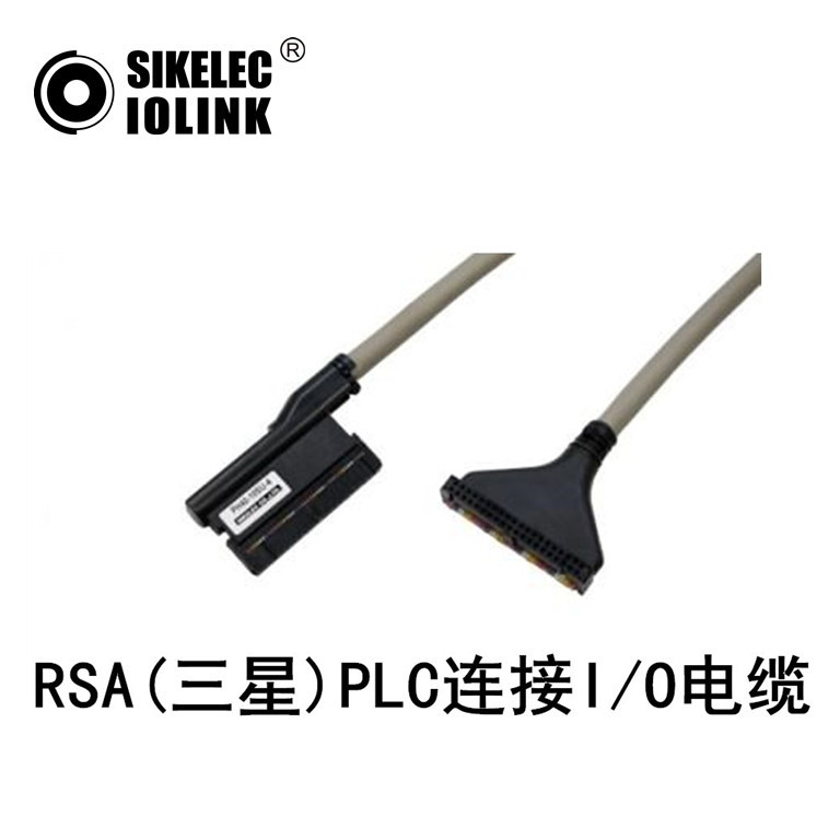RSA(三星)PLC连接I/O电缆NX700系列选型表