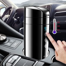 智能車載電熱杯新款車用燒水杯汽車加熱杯保溫杯熱水器12V24V通用