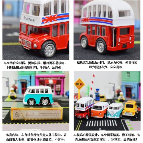 New Children's Toys on the Street - Mini Q-version Alloy Bus Car Model - Live Stream Supply Wholesale