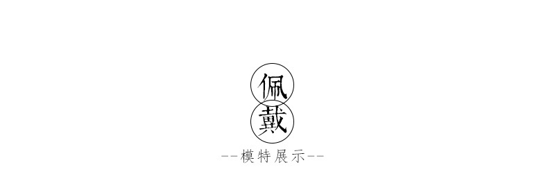 模板5模特