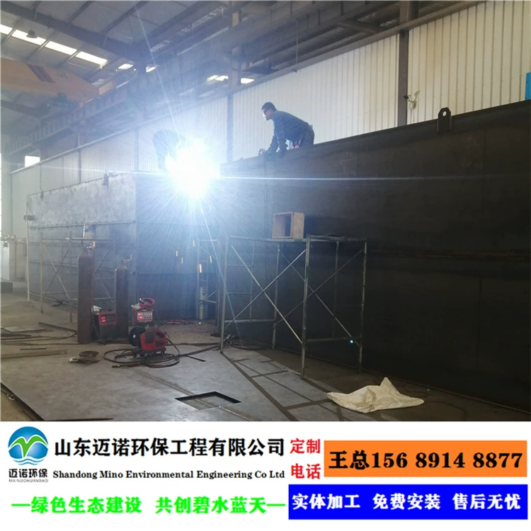 Сельская санитарная больница, устройство для очистки сточных вод, общественная больница, клиника, производитель оборудования для интеграции сточных вод