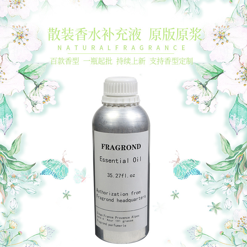 香水散装香水吧1000ml大包装芦男女士清新丹氏香氛厂家批发代理