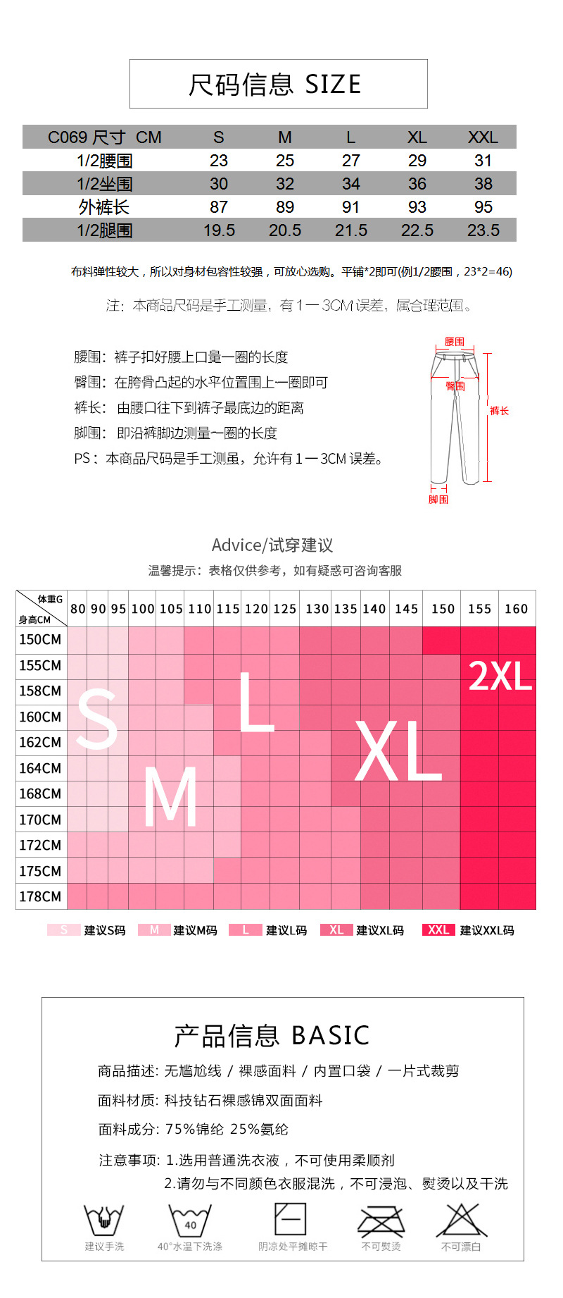 C069 (4).jpg