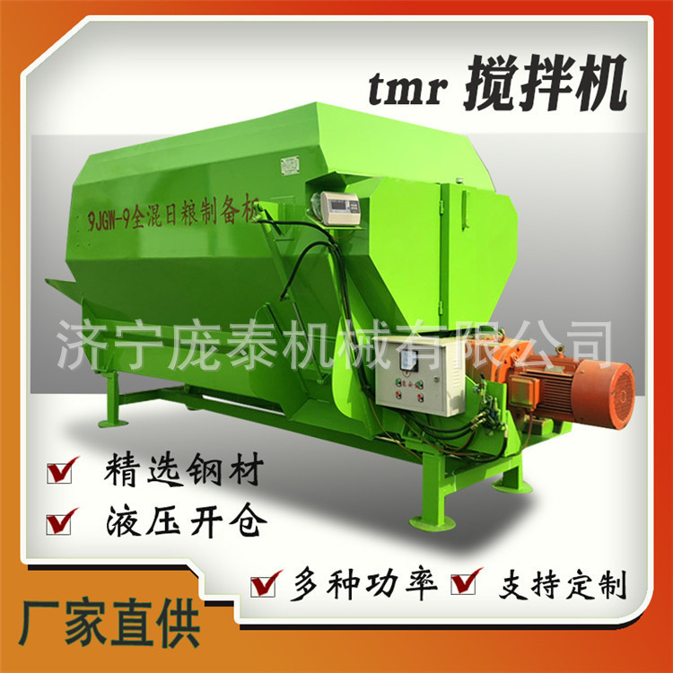 立式搅拌机 衢州 大型搅拌机