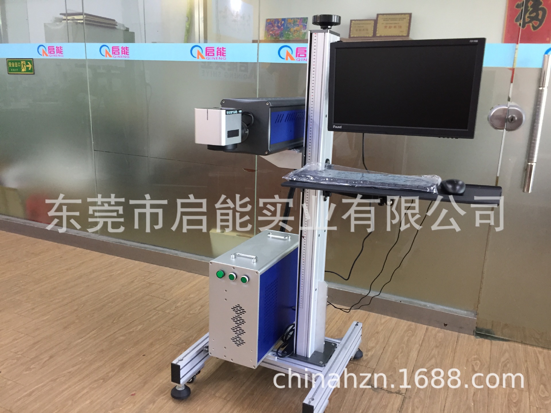 便捷可移动式二氧化碳激光打标机 家具木材雕刻打号机 源头厂家