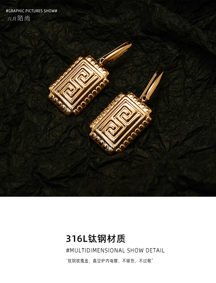 New Simple Texture  Titanium Steel Material 18k Real Gold Plating Non-fading Non-allergenic Earrings  Wholesale Nihaojewelry display picture 12