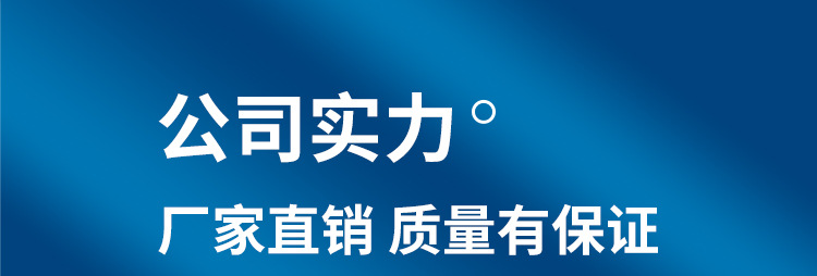 开创扎带详情页(1)_22